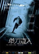 揭秘《机械迷城》中机甲角色的背后故事